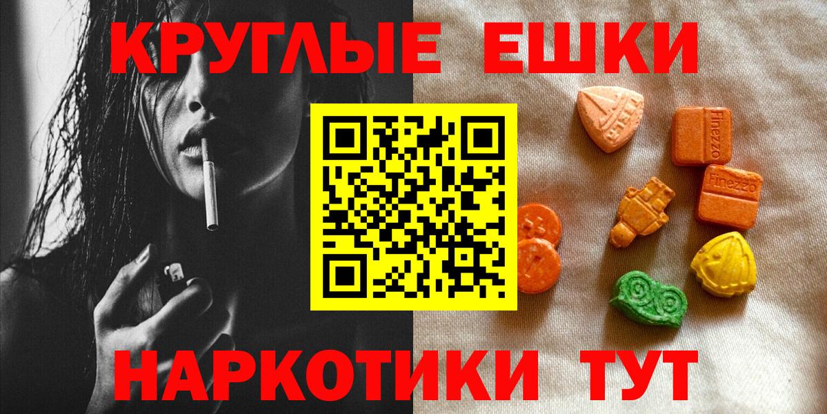 Метадон  Cocaine  A PVP СОЛЬ кристаллы  Саяногорск  Экстази  Канабис  Вход с VPN  Мефедрон   ГАШИШ  МДМА 