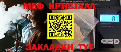 соль ск Гатчина
