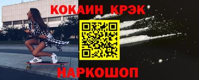 соль ск Гатчина