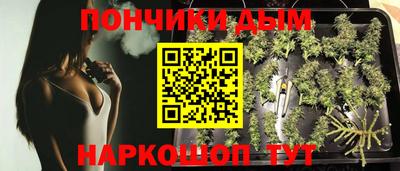 дистиллят марихуана Гай