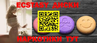 соль ск Гатчина