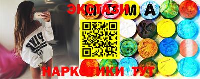 трава Новозыбков