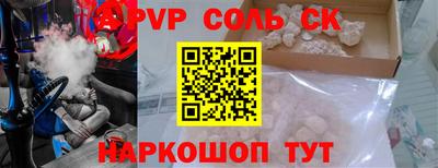 соль ск Гатчина