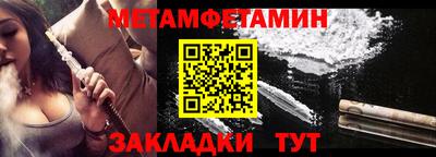 мефедрон мука Новокубанск