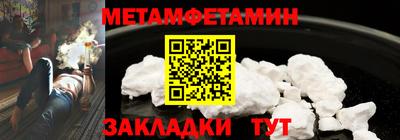 соль ск Гатчина