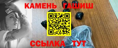 соль ск Гатчина