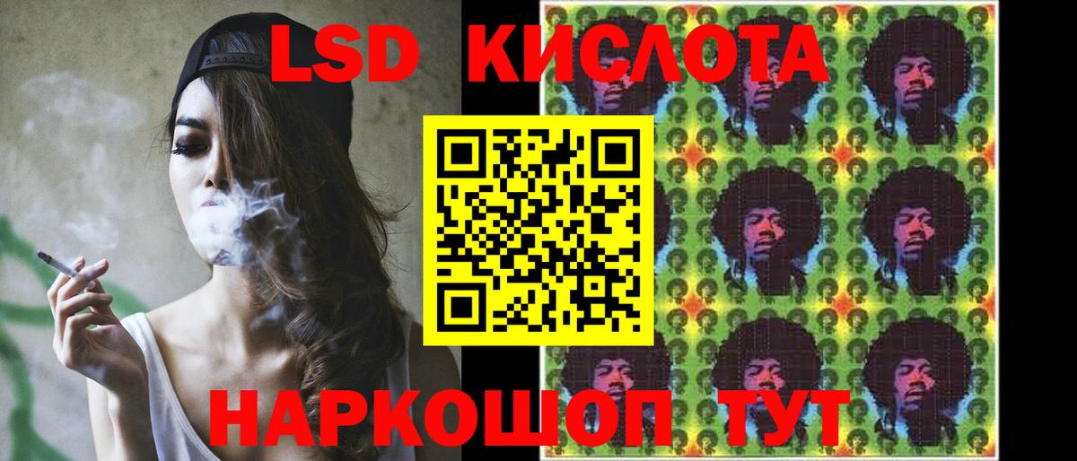LSD-25 экстази ecstasy  ЛСД экстази кислота  Вход с VPN  Саяногорск 