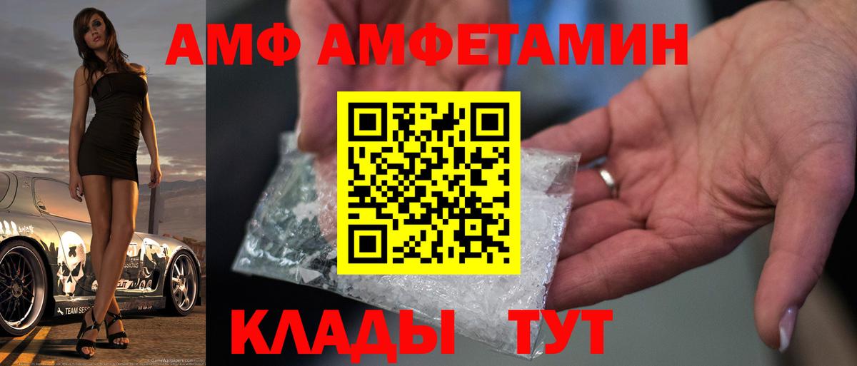 Метамфетамин Декстрометамфетамин 99.9% Саяногорск