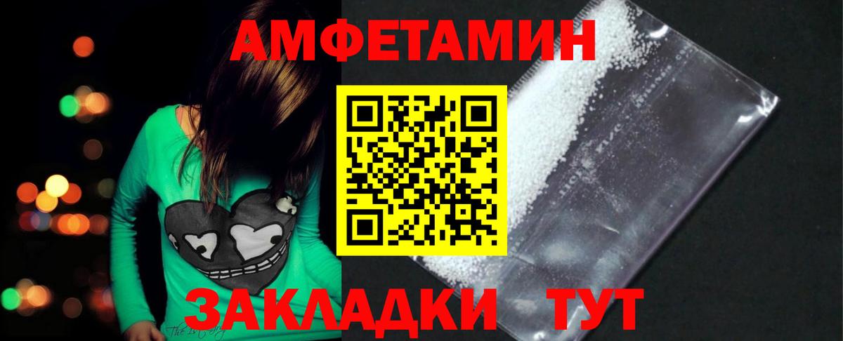 Саяногорск  МЕТАМФЕТАМИН витя  МЕТАМФЕТАМИН витя  Вход с VPN 