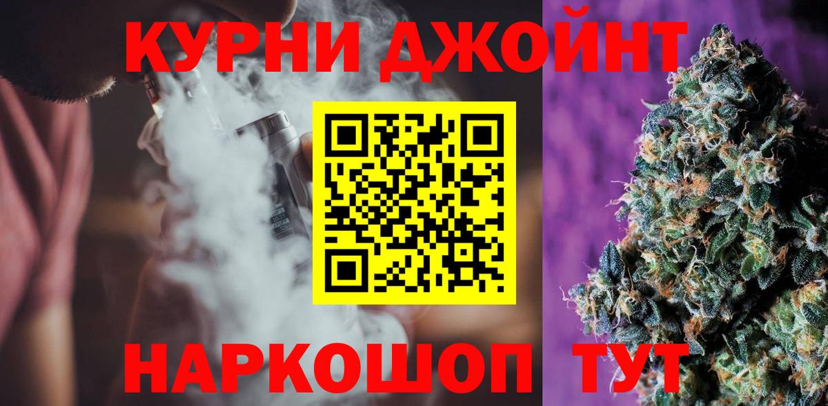 Саяногорск  Марихуана Amnesia  Вход с VPN  Бошки Шишки гибрид  Конопля Bruce Banner 